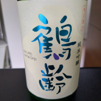 新潟県の酒