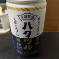 兵庫県の酒