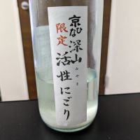 愛媛県の酒