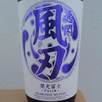 
            栄光冨士_
            アオハルさん