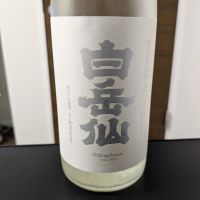 白岳仙のレビュー by_アオハル