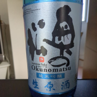 福島県の酒