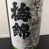 愛媛県の酒