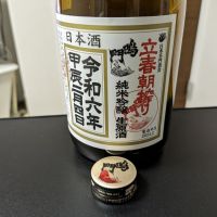 徳島県の酒