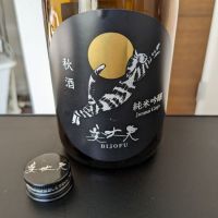 高知県の酒