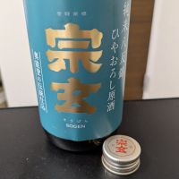 石川県の酒