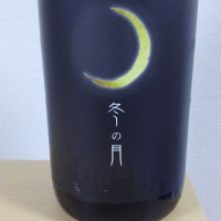岡山県の酒