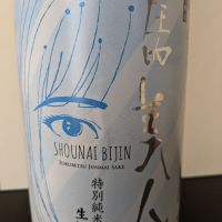 山形県の酒