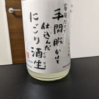 愛媛県の酒