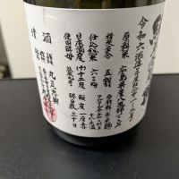 悦凱陣のレビュー by_アオハル