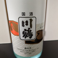 香川県の酒