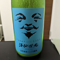 愛媛県の酒