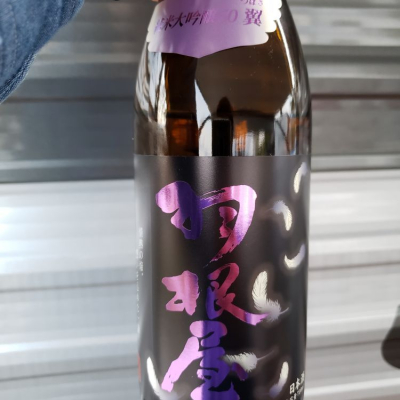 富山県の酒