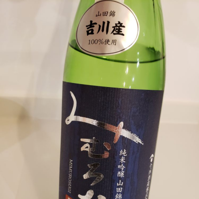 奈良県の酒