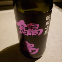 佐賀県の酒