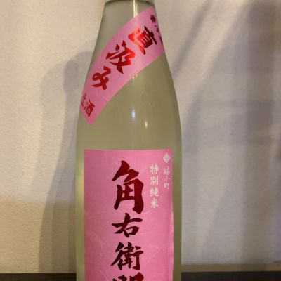 秋田県の酒