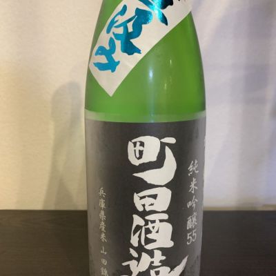 群馬県の酒