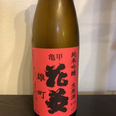 埼玉県の酒