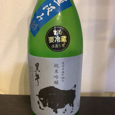 和歌山県の酒