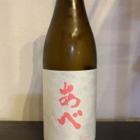 新潟県の酒