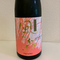 奈良県の酒