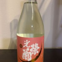 佐賀県の酒