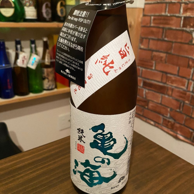 亀の海のレビュー by_日本酒太郎右衛門景義