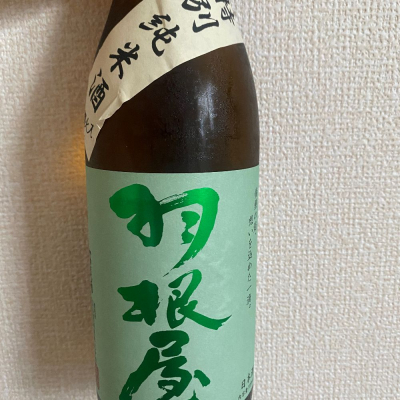 富山県の酒