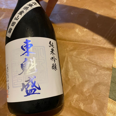 東魁盛のレビュー by_日本酒太郎右衛門景義