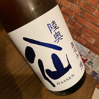 陸奥八仙のレビュー by_日本酒太郎右衛門景義