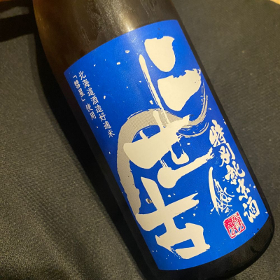 二世古のレビュー by_日本酒太郎右衛門景義