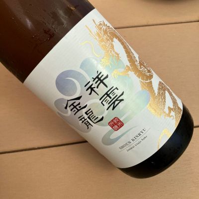 宮城県の酒