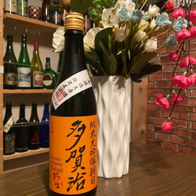 多賀治のレビュー by_日本酒太郎右衛門景義