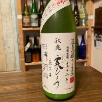 
            秋鹿_
            日本酒太郎右衛門景義さん