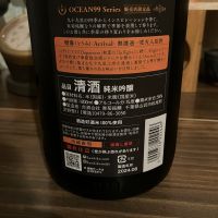 OCEAN99のレビュー by_日本酒太郎右衛門景義