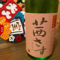 
            茜さす_
            日本酒太郎右衛門景義さん