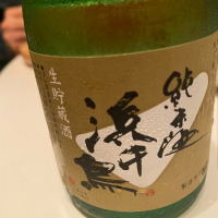 
            浜千鳥_
            日本酒太郎右衛門景義さん