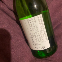 鳴門鯛のレビュー by_日本酒太郎右衛門景義