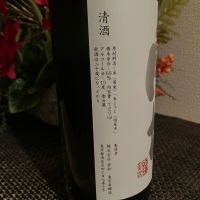 江戸開城のレビュー by_日本酒太郎右衛門景義