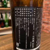 亜麻猫のレビュー by_日本酒太郎右衛門景義