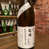 秋田県の酒