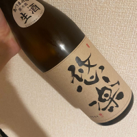 
            悠楽_
            日本酒太郎右衛門景義さん