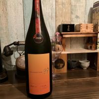 OCEAN99のレビュー by_日本酒太郎右衛門景義