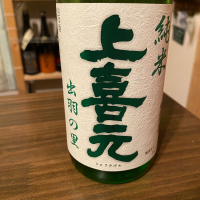 
            上喜元_
            日本酒太郎右衛門景義さん