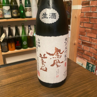 栃木県の酒