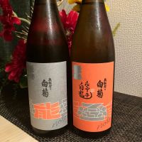 奥能登の白菊のレビュー by_日本酒太郎右衛門景義