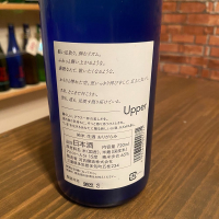 KAWABUのレビュー by_日本酒太郎右衛門景義