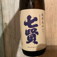 山梨県の酒