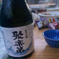 
            聚楽第_
            日本酒太郎右衛門景義さん