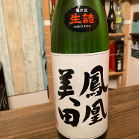 
            鳳凰美田_
            日本酒太郎右衛門景義さん